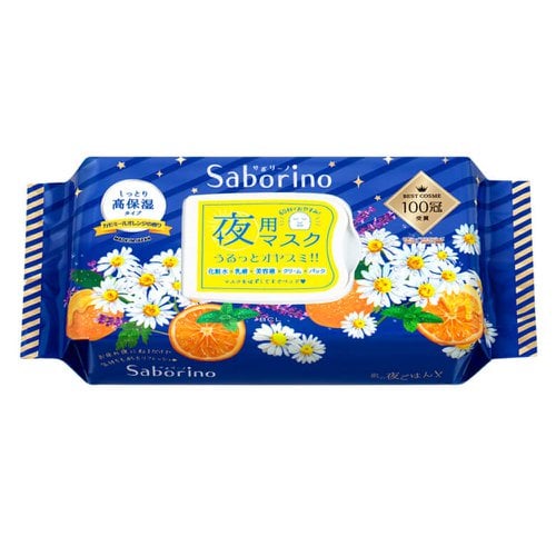 Máscara Facial Hidratante De Tecido Saborino - Uso Noturno (28 Unidades)