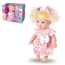 Boneca Infantil Lutika Fashion Acessórios Beleza Nova Toys