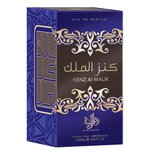 Kenz Al Malik Al Wataniah Eau de Parfum Masculino