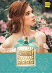 Romantic Princess Feminino Eau de Parfum Paris Elysees