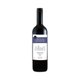 Vinho Uruguaio Tinto Antiguas Estancias Tannat Merlot 750ml